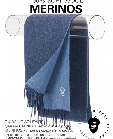 Шарф Унисекс FT.W220_JWYS-NAV77/MUD